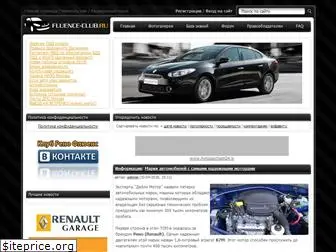 fluence-club.ru