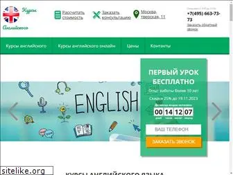 fluent-english.ru