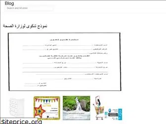 fluentu-arabic.web.app