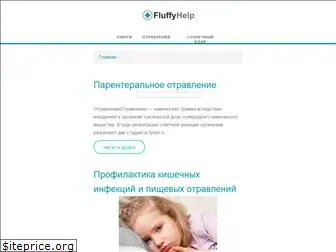 fluffyhelp.ru