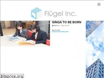 flugel-inc.co.jp