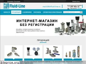 fluid-line.ru