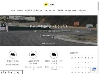 fluke-run.com