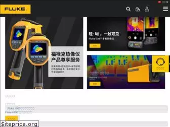 fluke.com.cn