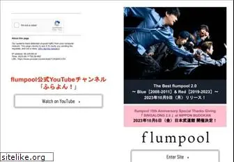 flumpool.jp