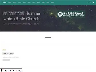 flushingubc.com