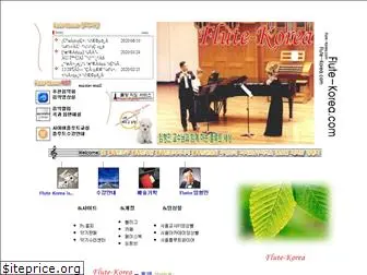 flute-korea.com