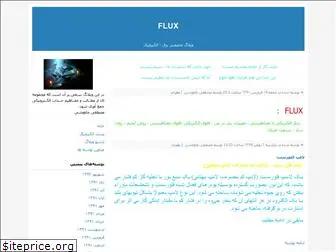 flux.blogfa.com