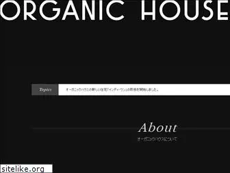 flw-organic.jp