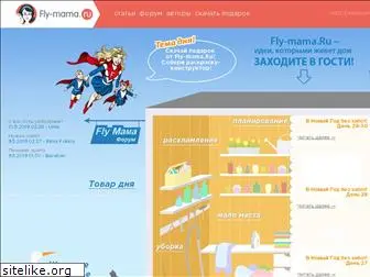 fly-mama.ru