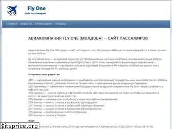 fly-one.ru