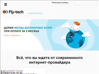 fly-tech.ru