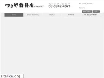 fly-tsuruya.co.jp