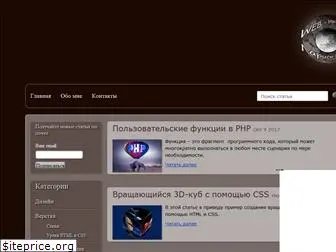 fly-webmaster.ru
