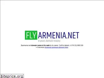 flyarmenia.net