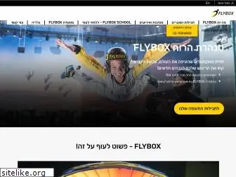 flybox.co.il