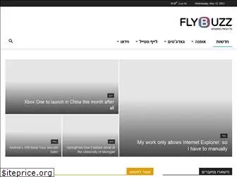 flybuzz.co.il