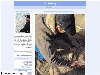 flyfisherman.blogfa.com