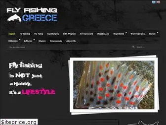 flyfishing.gr