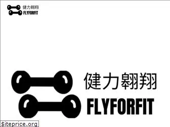 flyforfit.com