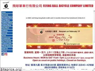 flyingball.com