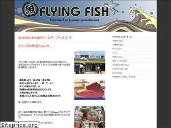 flyingfish-uithoorn.eu