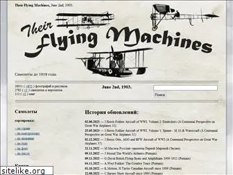 flyingmachines.ru