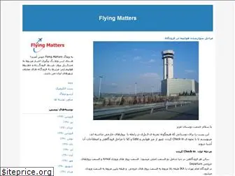 flyingmatters.blogfa.com