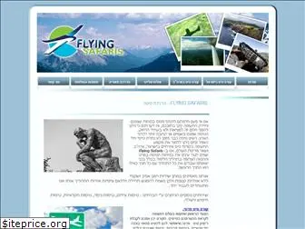flyingsafaris.net
