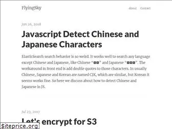 flyingsky.github.io