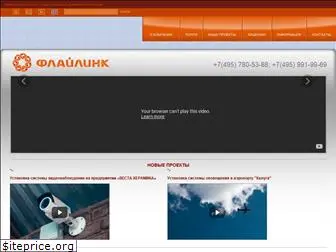 flylink.ru