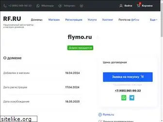 flymo.ru