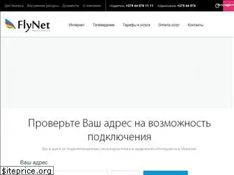 flynet.by