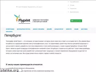 flyp.ru