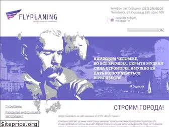 flyplaning.ru