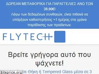 flytech.gr