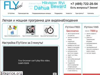 flyviewvms.ru