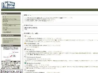 fm-hokkaido.net