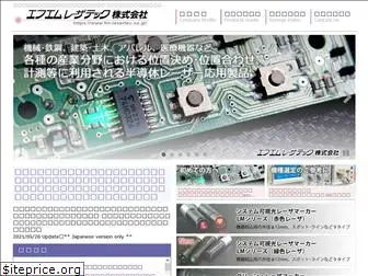 fm-lasertec.co.jp
