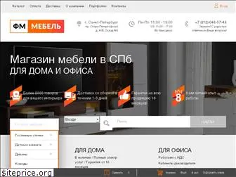 Интернет Магазин Садко Мебели В Спб Дешево Интернет Магазин Садко Мебели В Спб Дешево