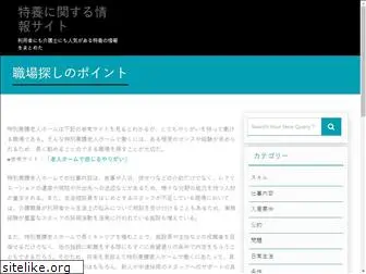 fm-satsuma.com