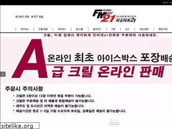 fm21.co.kr