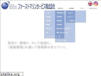 fmarine.co.jp