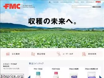 fmc-japan.com