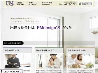 fmdesigns.co.jp