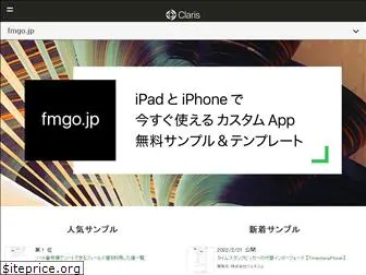 fmgo.jp