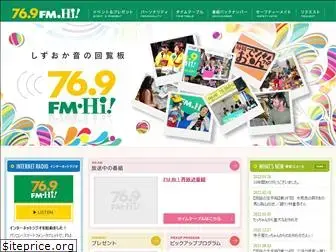 fmhi.co.jp