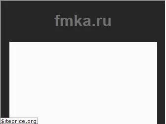 fmka.ru