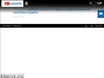fmlogistic.com.ua