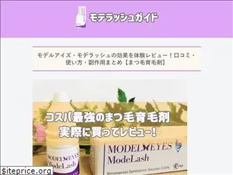 fmodels.jp